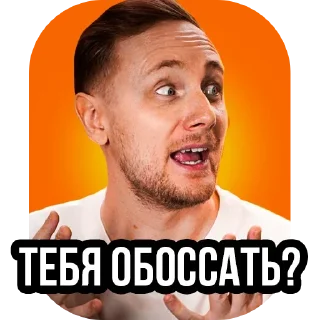 🤨 emoji Подвал выебанистя Telegram sticker 16 of 37