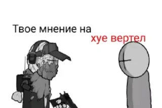 ❤️ emoji Подвал выебанистя Telegram sticker 3 of 37