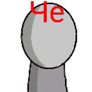 😱 emoji Подвал выебанистя Telegram sticker 11 of 37