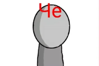 🥹 emoji Подвал выебанистя Telegram sticker 8 of 37