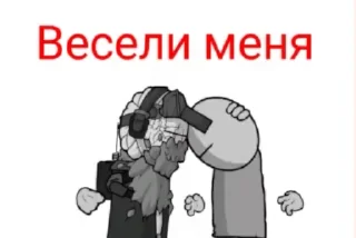 😘 emoji Подвал выебанистя Telegram sticker 2 of 37