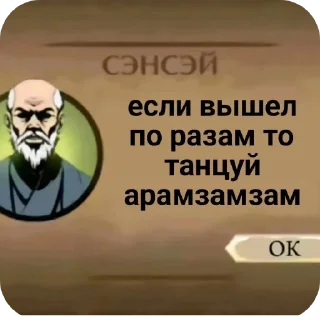 🖼 emoji Подвал выебанистя Telegram sticker 12 of 37