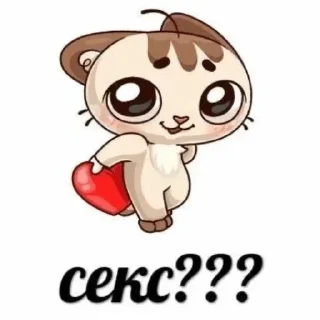 😳 emoji Стикеры @stickrubot @textmeru_bot Telegram sticker 3 of 87