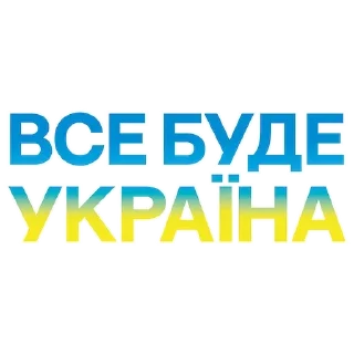 ✊ emoji Стикеры @stickrubot @textmeru_bot Telegram sticker 5 of 87