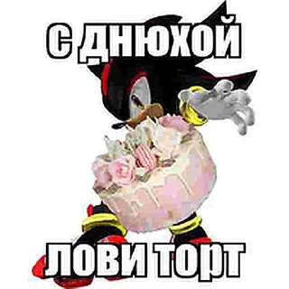 🎂 emoji Стикеры @stickrubot @textmeru_bot Telegram sticker 16 of 87