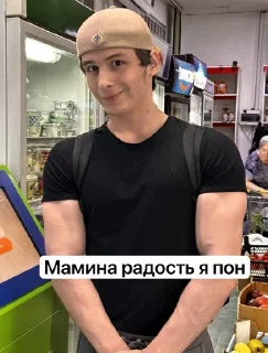 😳 emoji Стикеры @stickrubot @textmeru_bot Telegram sticker 10 of 18