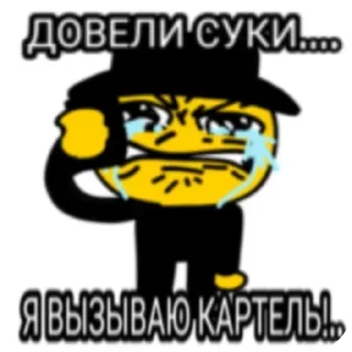 😭 emoji @krinvix @kw1zsxz Telegram sticker 2 of 46