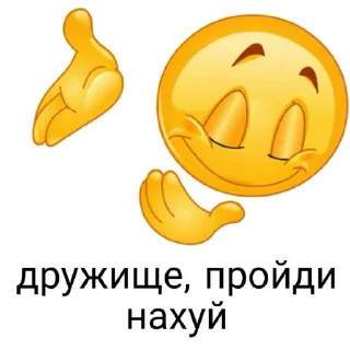 🥰 emoji @krinvix @kw1zsxz Telegram sticker 19 of 46