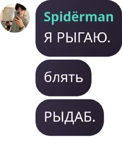 🧗‍♂️ emoji Snegovik Flood☃️🦭🦅 pack by @QuotLyBot Telegram sticker 8 of 120