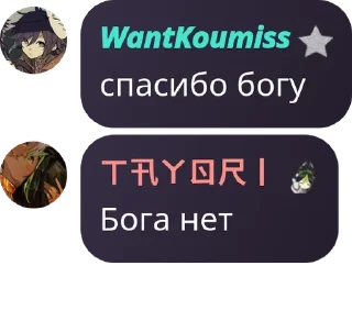 👩‍🦯 emoji Snegovik Flood☃️🦭🦅 pack by @QuotLyBot Telegram sticker 7 of 120