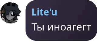 👨‍🔬 emoji Snegovik Flood☃️🦭🦅 pack by @QuotLyBot Telegram sticker 16 of 120