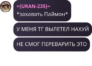 👩‍❤️‍💋‍👩 emoji Безголовые придурки🥰😍😘🤗 pack by @QuotLyBot Telegram sticker 17 of 120