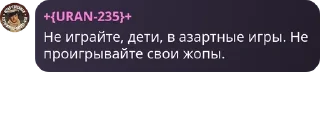 🖖 emoji Безголовые придурки🥰😍😘🤗 pack by @QuotLyBot Telegram sticker 14 of 120