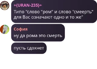 🧖 emoji Безголовые придурки🥰😍😘🤗 pack by @QuotLyBot Telegram sticker 20 of 120