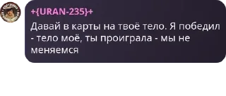 🇨🇲 emoji Безголовые придурки🥰😍😘🤗 pack by @QuotLyBot Telegram sticker 12 of 120