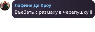 🚝 emoji Безголовые придурки🥰😍😘🤗 pack by @QuotLyBot Telegram sticker 7 of 120