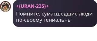 👈 emoji Безголовые придурки🥰😍😘🤗 pack by @QuotLyBot Telegram sticker 23 of 120