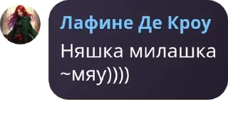 🇦🇨 emoji Безголовые придурки🥰😍😘🤗 pack by @QuotLyBot Telegram sticker 11 of 120