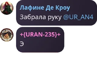 🕴️ emoji Безголовые придурки🥰😍😘🤗 pack by @QuotLyBot Telegram sticker 6 of 120
