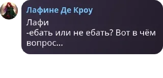 🗺️ emoji Безголовые придурки🥰😍😘🤗 pack by @QuotLyBot Telegram sticker 21 of 120