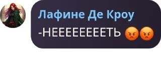 😡 emoji Безголовые придурки🥰😍😘🤗 pack by @QuotLyBot Telegram sticker 13 of 120