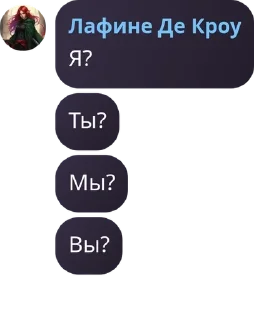 🧑‍🦯 emoji Безголовые придурки🥰😍😘🤗 pack by @QuotLyBot Telegram sticker 9 of 120