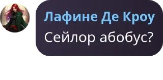 🤷 emoji Безголовые придурки🥰😍😘🤗 pack by @QuotLyBot Telegram sticker 4 of 120