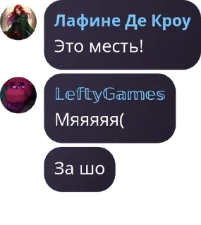 🧎‍♀️ emoji Безголовые придурки🥰😍😘🤗 pack by @QuotLyBot Telegram sticker 5 of 120