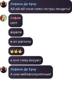 🤟 emoji Безголовые придурки🥰😍😘🤗 pack by @QuotLyBot Telegram sticker 3 of 120