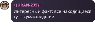 😊 emoji Безголовые придурки🥰😍😘🤗 pack by @QuotLyBot Telegram sticker 24 of 120