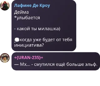 💭 emoji Безголовые придурки🥰😍😘🤗 pack by @QuotLyBot Telegram sticker 19 of 120