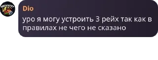 🚵 emoji 🌴Санаторий Травбоба🎋 pack by @QuotLyBot Telegram sticker 1 of 8