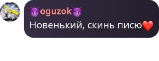 ❤️ emoji 🌴Санаторий Травбоба🎋 pack by @QuotLyBot Telegram sticker 2 of 8