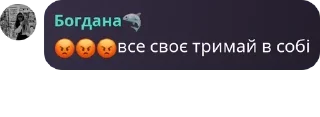 😡 emoji Пᴀʜдиши 🐼🎋 pack by @QuotLyBot Telegram sticker 13 of 62