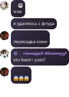 😱 emoji пиздаболы world domination pack by @QuotLyBot Telegram sticker 21 of 114