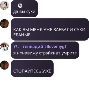 🗳️ emoji пиздаболы world domination pack by @QuotLyBot Telegram sticker 23 of 114