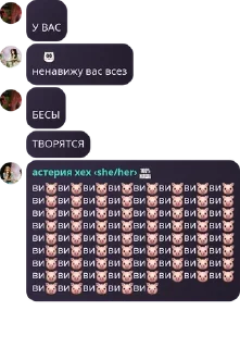 🐷 emoji пиздаболы world domination pack by @QuotLyBot Telegram sticker 11 of 114