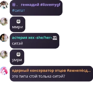 💉 emoji пиздаболы world domination pack by @QuotLyBot Telegram sticker 19 of 114
