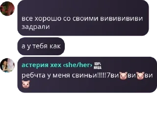 🐷 emoji пиздаболы world domination pack by @QuotLyBot Telegram sticker 12 of 114