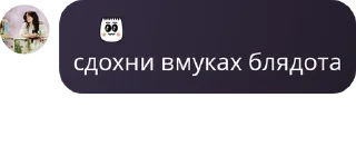 🤿 emoji пиздаболы world domination pack by @QuotLyBot Telegram sticker 7 of 114