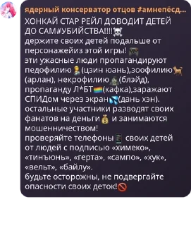 ☠️ emoji пиздаболы world domination pack by @QuotLyBot Telegram sticker 9 of 114