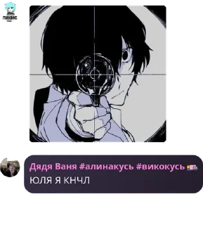Sticker from Пиздаболы