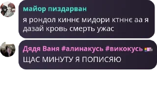 Sticker from Пиздаболы