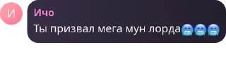 Sticker from Terraria chat — @stckrRobot