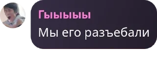 Sticker from Terraria chat — @stckrRobot