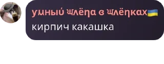 Sticker from Terraria chat — @stckrRobot