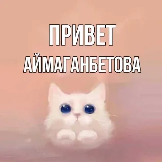 🌟 emoji Настя Telegram sticker 15 of 36