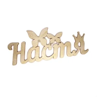 🌟 emoji Настя Telegram sticker 12 of 36