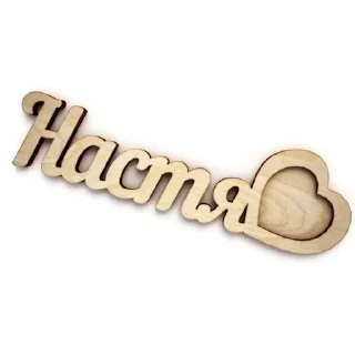 🌟 emoji Настя Telegram sticker 13 of 36
