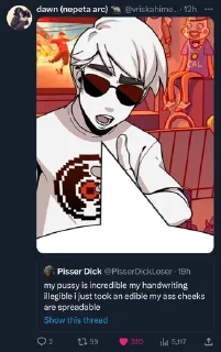🌟 emoji Хлебная кайфуля (Homestuck) Telegram sticker 17 of 120
